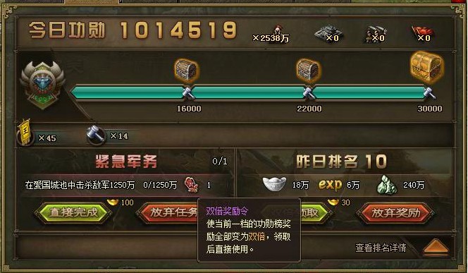 攻城掠地曹植觉醒条件是什么