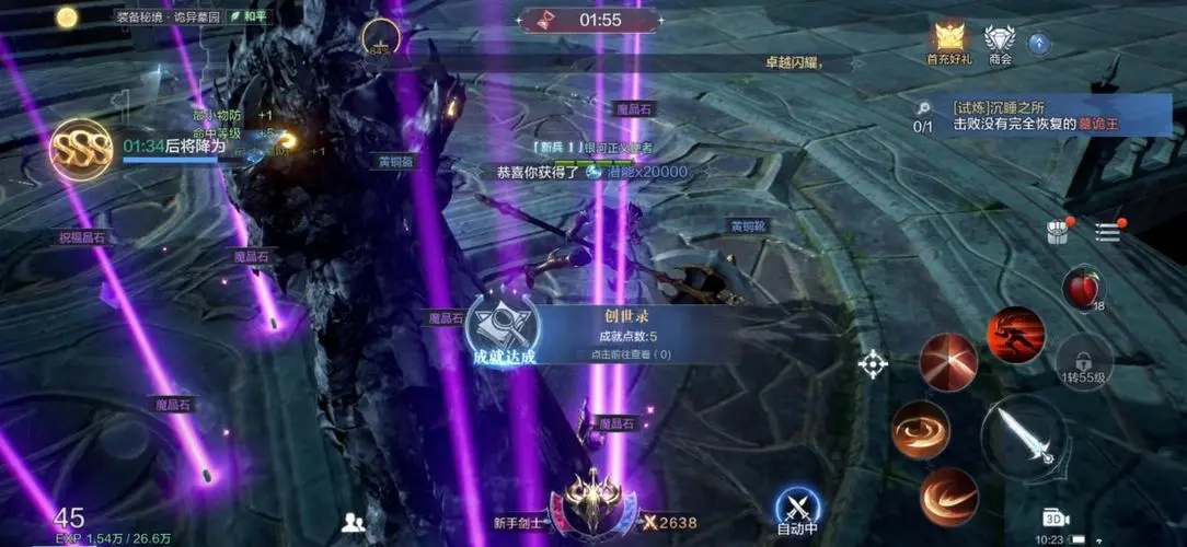 全民奇迹2金钻石应该买什么