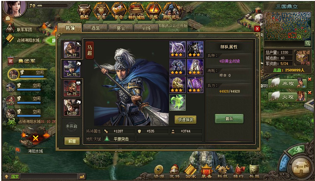 攻城掠地131级怎么过 攻城掠地131级怎么过