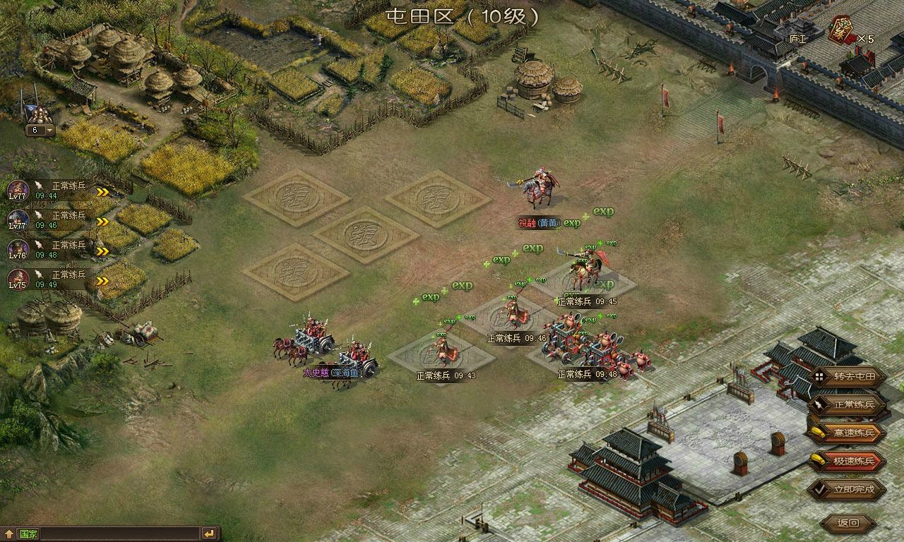 攻城掠地平民陨铁怎么获得