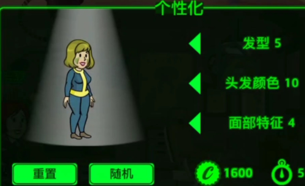 辐射避难所ol开局哪个ssr好