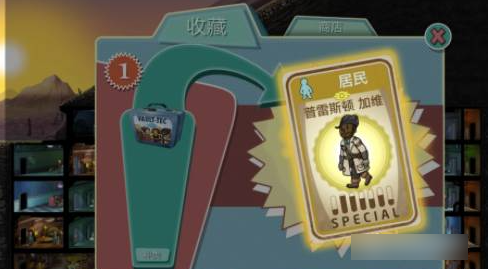 辐射避难所ol开局哪个ssr好