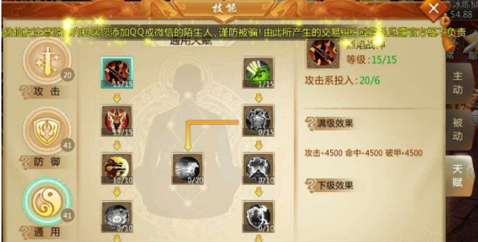 全民奇迹2安娅在哪里