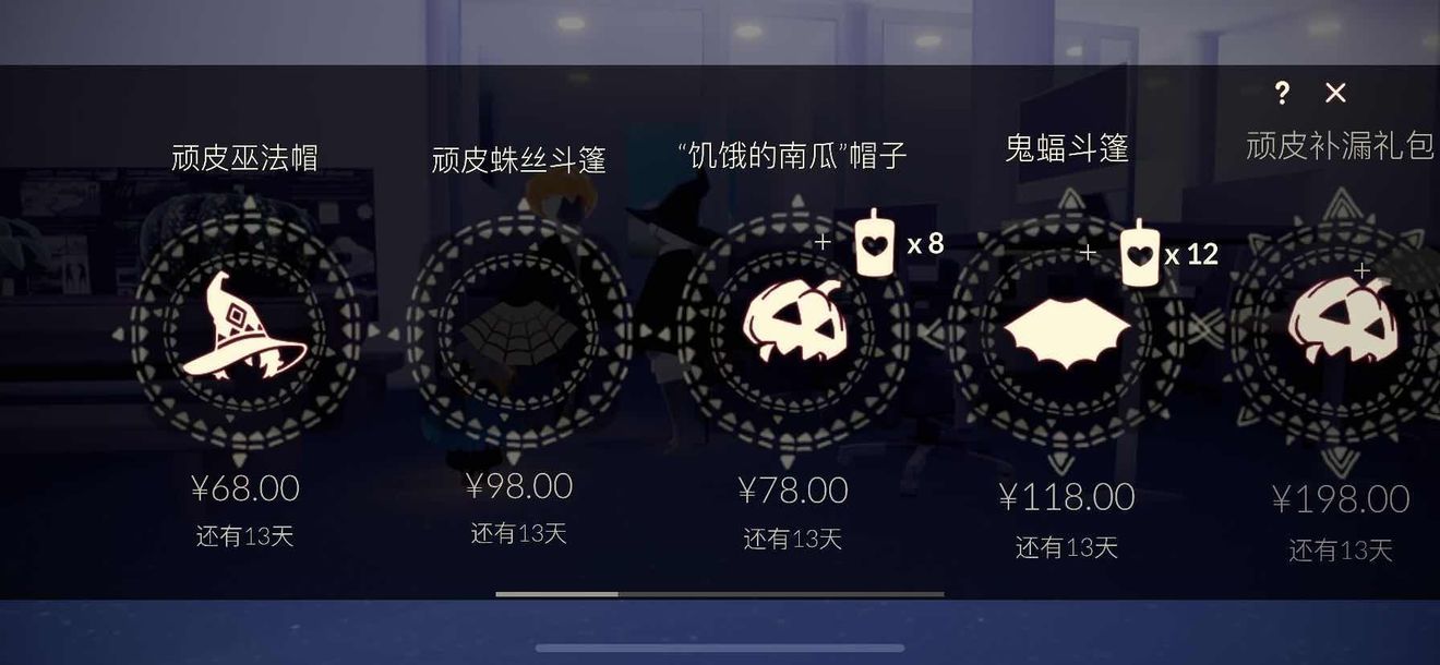 光遇马尾面具怎么获得