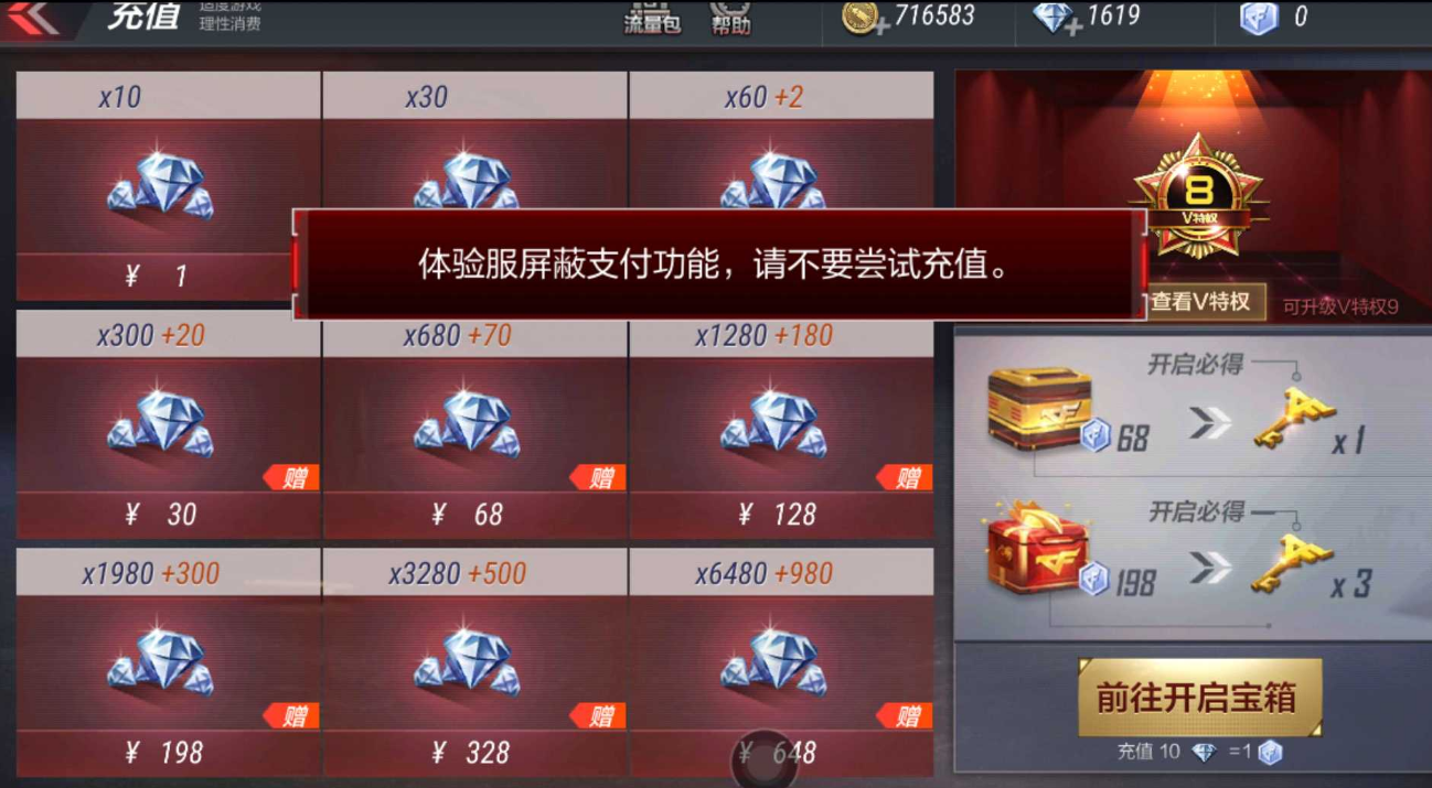 永劫无间怎么单独买箱子