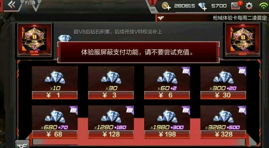 永劫无间怎么单独买箱子