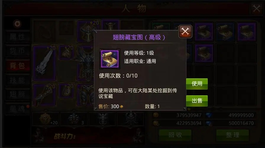 全民奇迹祝福在哪里换