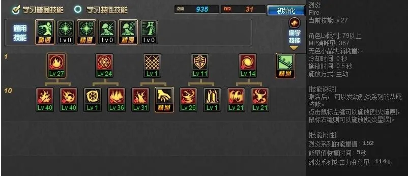 地下城与勇士端游新手怎么玩