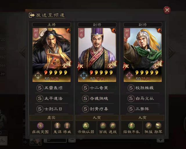 少年梦然为什么是少年三国志