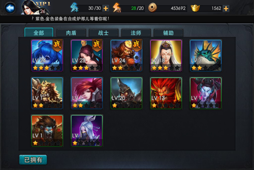 乱斗西游宠物技能怎样出售