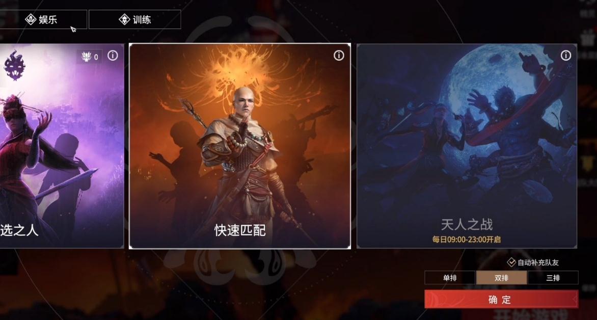 往日不再最终机车在哪里