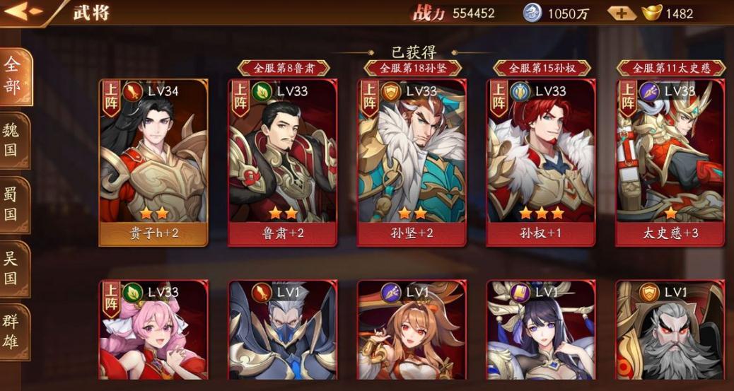 放开那三国3如何分解武将