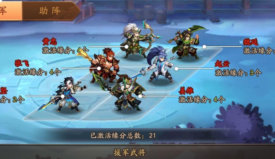 少年三国志秘境币怎么使用