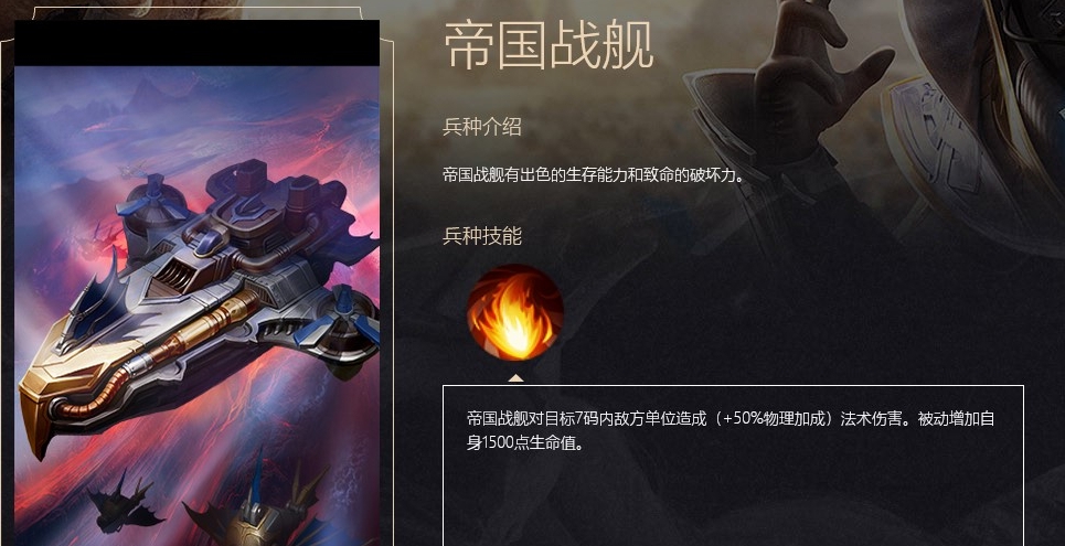 战争怒吼兵种如何卖出