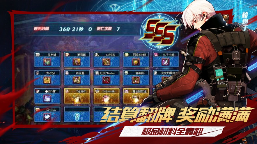 阿拉德大陆截图7