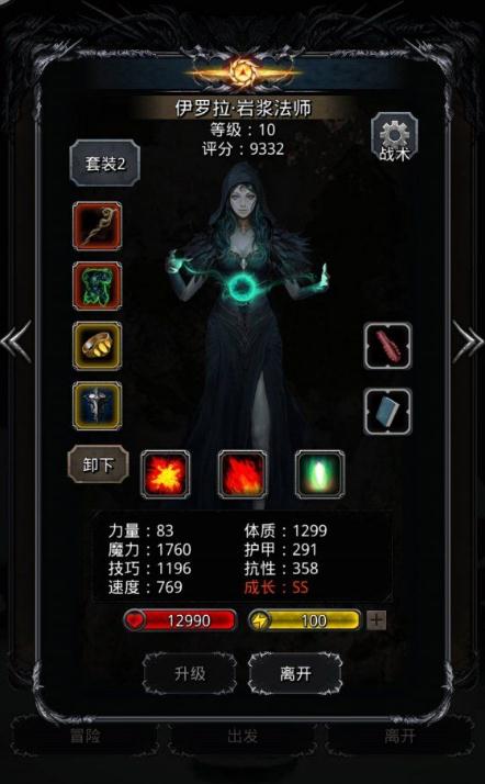 地下城堡2神殿装备哪些是必须的