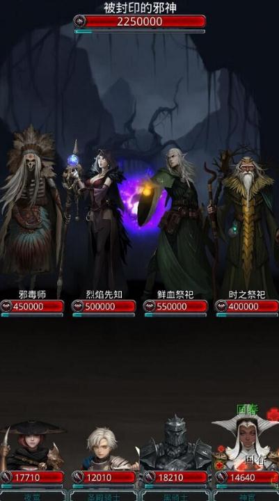 地下城堡2神殿装备哪些是必须的