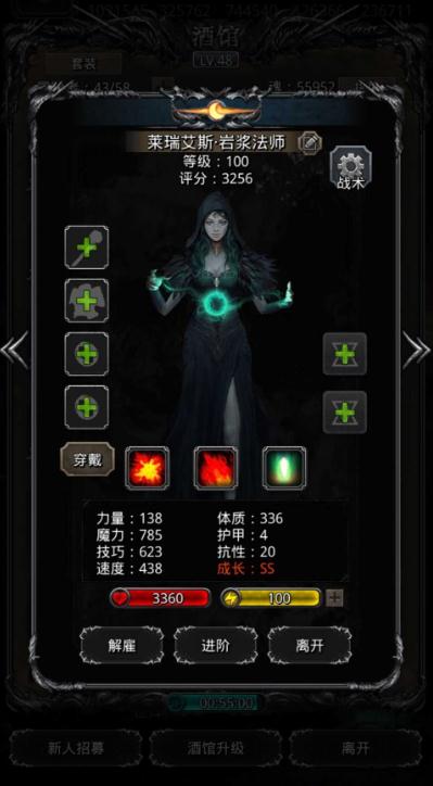 地下城堡2神殿装备哪些是必须的