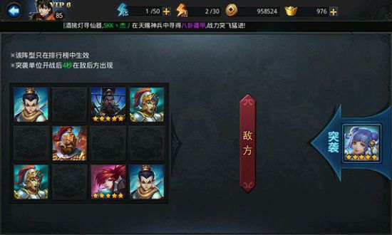 乱斗西游活动兑什么好