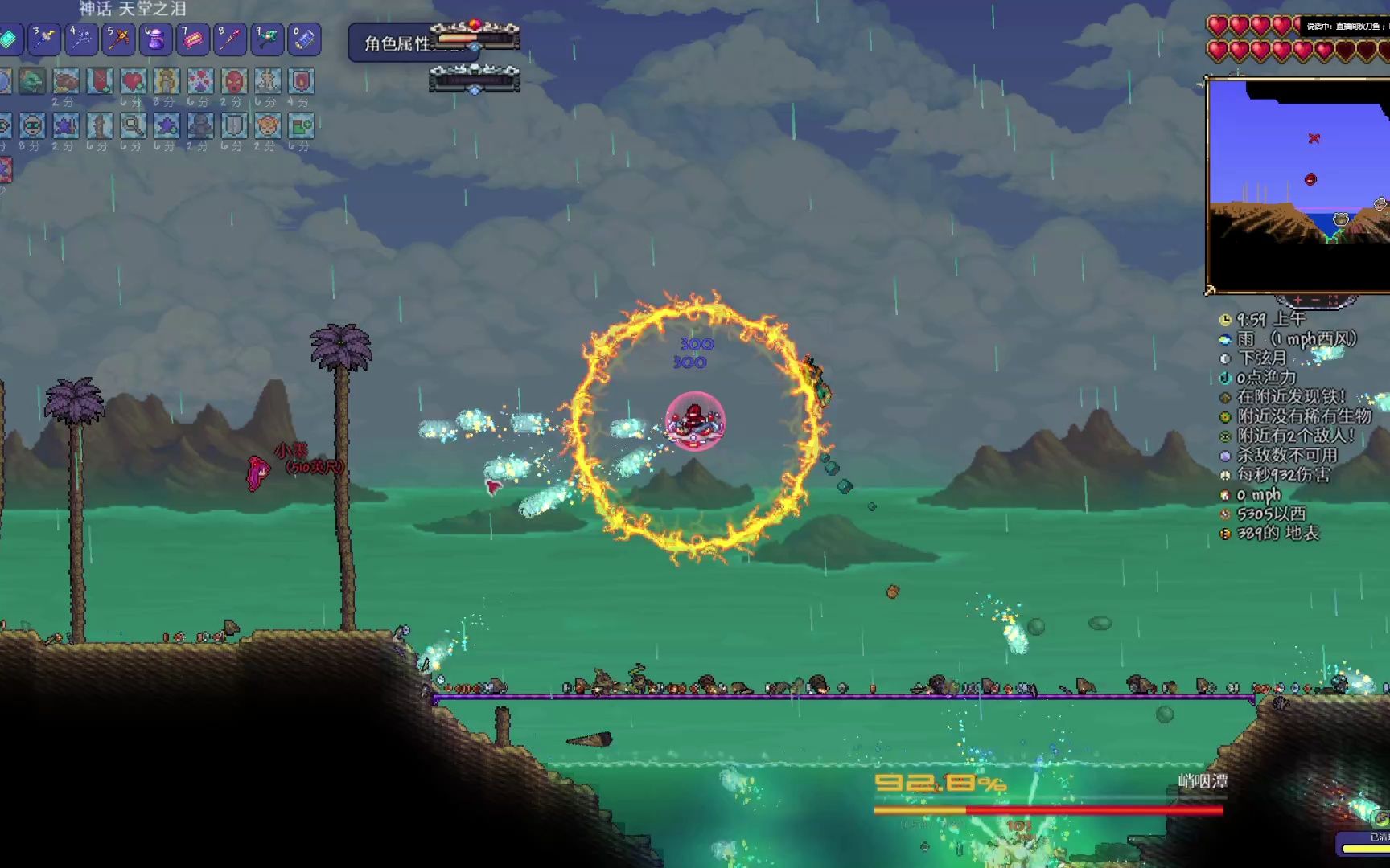 泰拉瑞亚丝绸之触怎么做