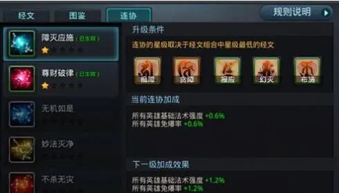 乱斗西游海若怎么抽