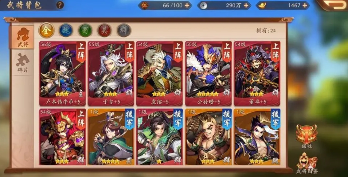 流星蝴蝶剑大刀的必杀