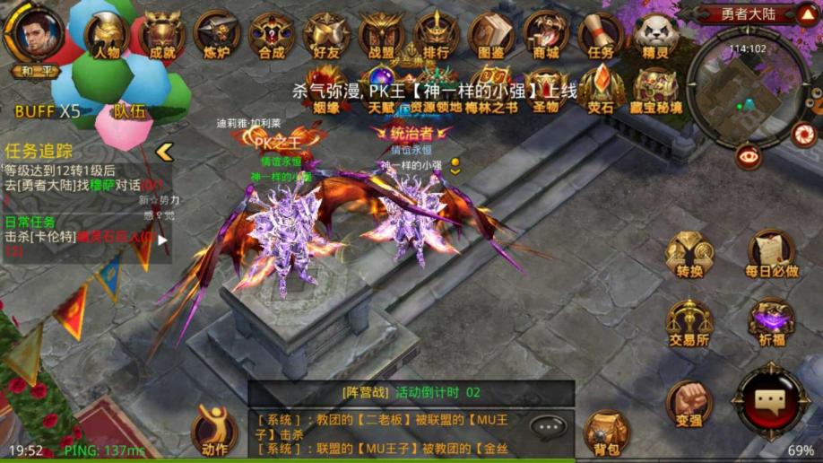 全民奇迹2魔剑士拿什么武器