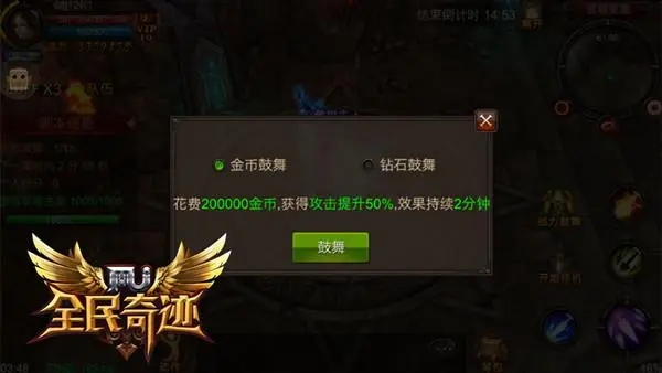 全民奇迹弹壳飞机怎么用 全民奇迹弹壳飞机怎么用