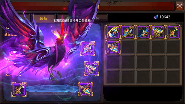 全民奇迹苍蝇怎么配 全民奇迹苍蝇怎么配