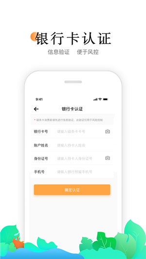 小喔电签截图7