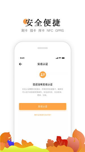 小喔电签截图7