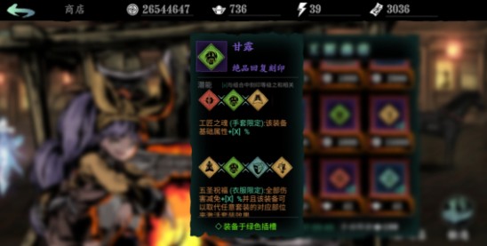 影之刃3银顶副本在哪里 影之刃3银顶副本在哪里