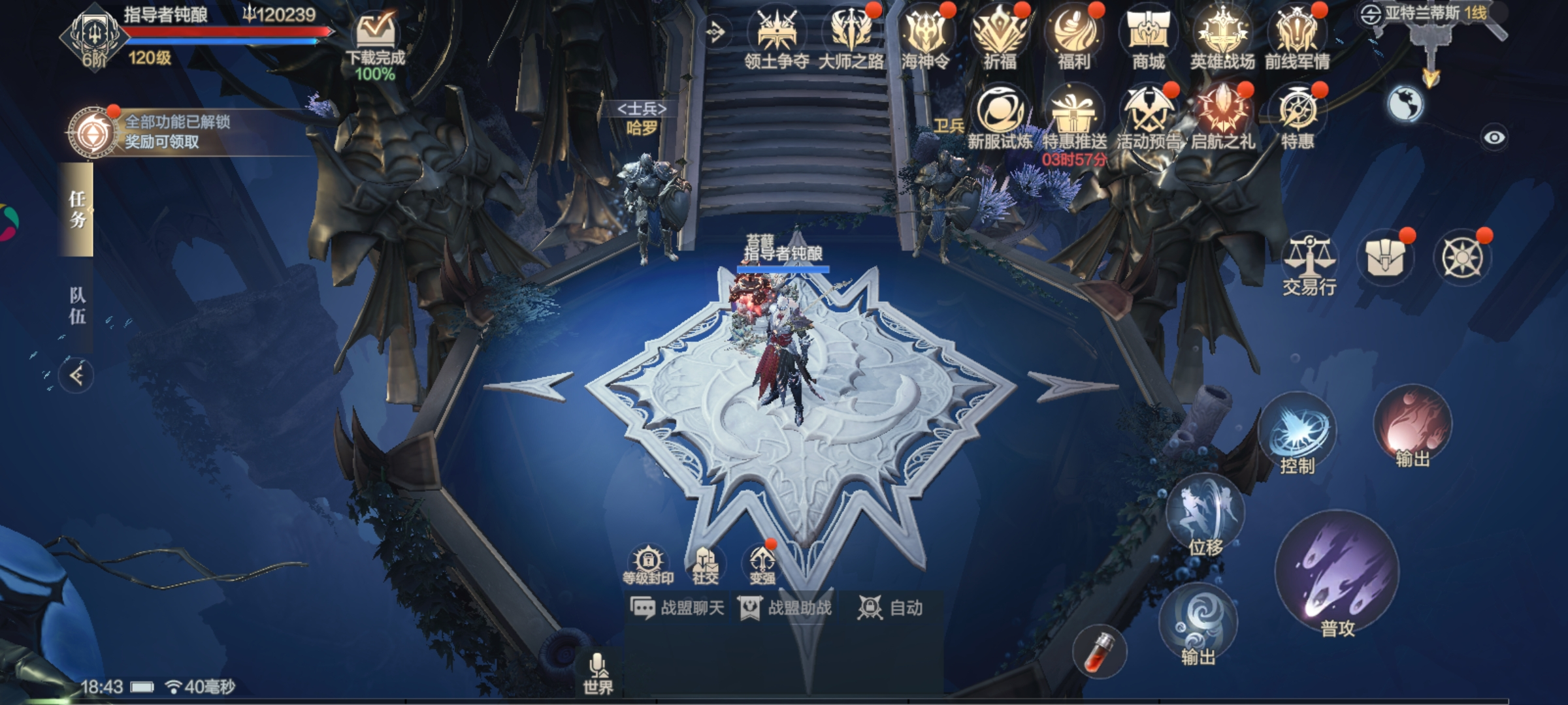 黑暗之潮契约什么职业厉害