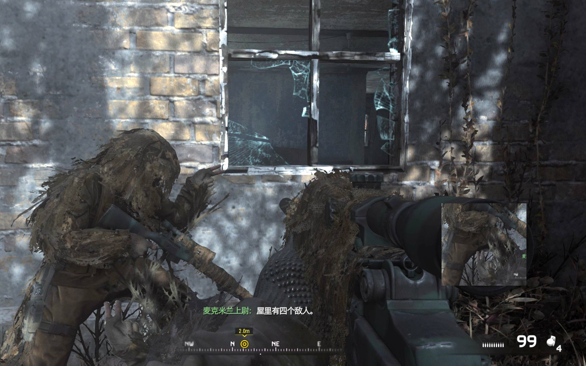 使命召唤4最难的一关怎么过的