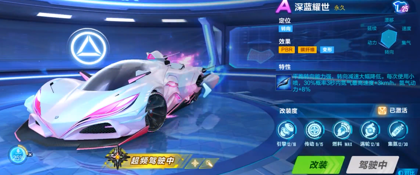 qq飞车转向跟漂移哪个用处大点