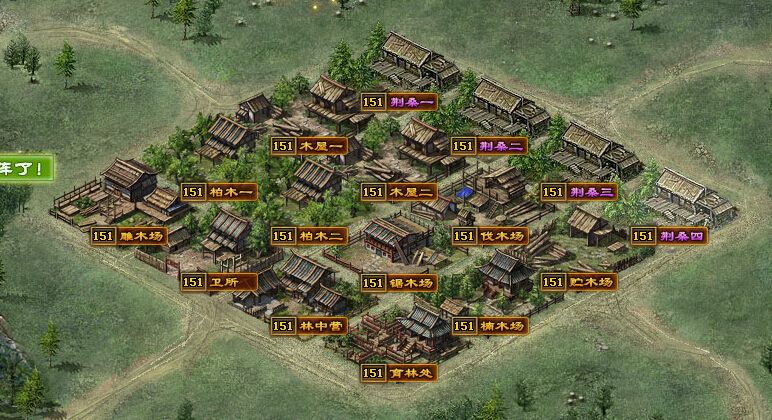 攻城掠地平民陨铁怎么获得