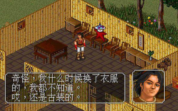 gbc金庸群侠传2怎么练级快