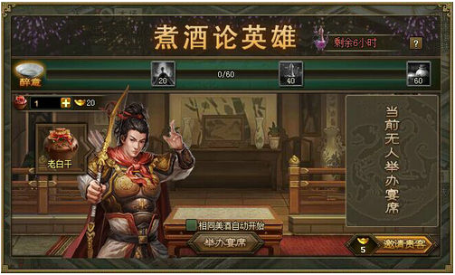 攻城掠地宝马是做什么的