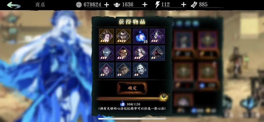 影之刃龙鸣雨中剑如何获得