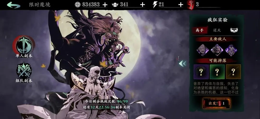 帝国时代2巴里战役攻略