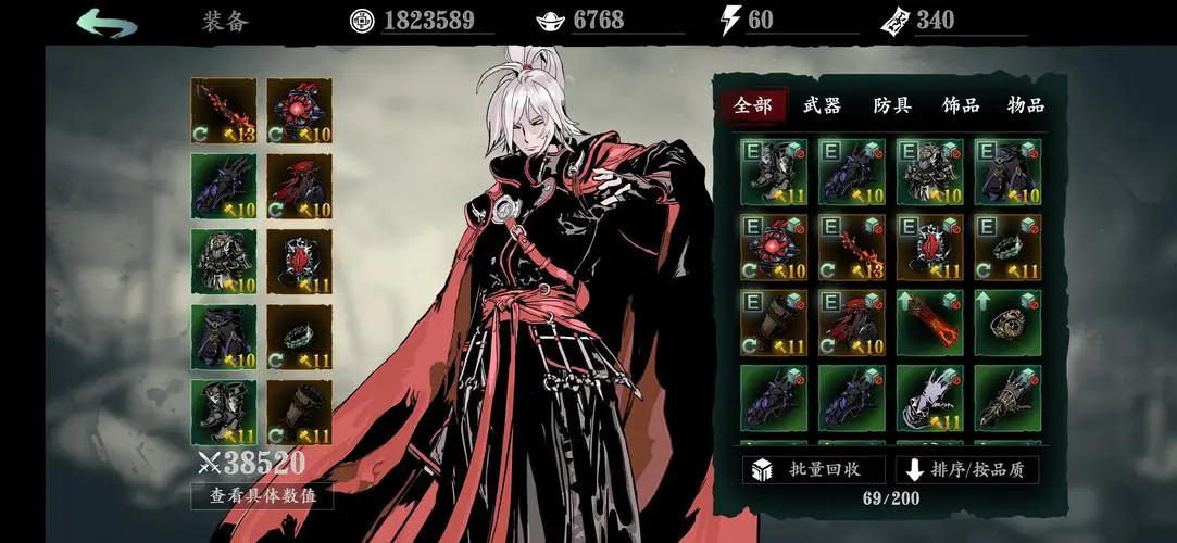 影之刃3绝影怎么打一亿伤害