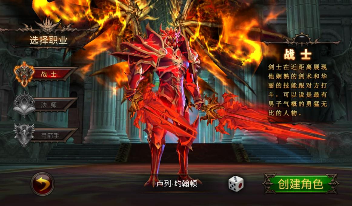 全民奇迹战士卡牌怎么佩戴