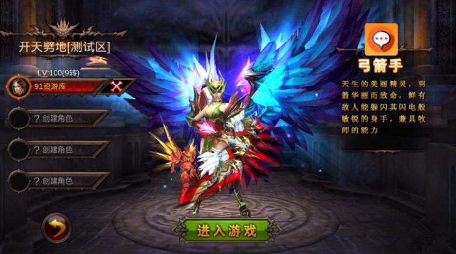 全民奇迹战士卡牌怎么佩戴