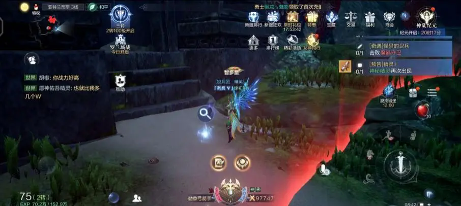 全民奇迹2骑士用哪5个技能