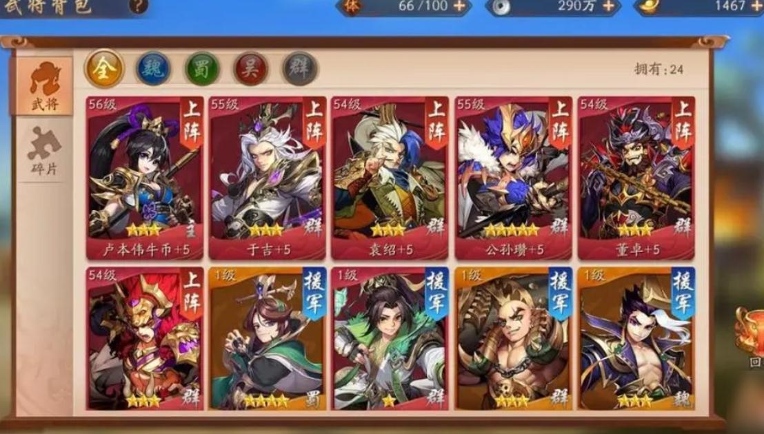 少年三国志七天怎么50 少年三国志七天怎么50