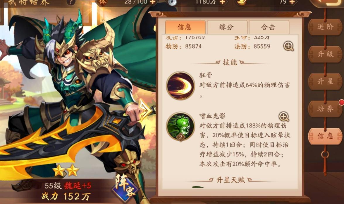 少年三国志七天怎么50 少年三国志七天怎么50