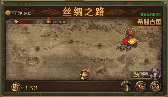 艾尔登法环哪些职业适合新手