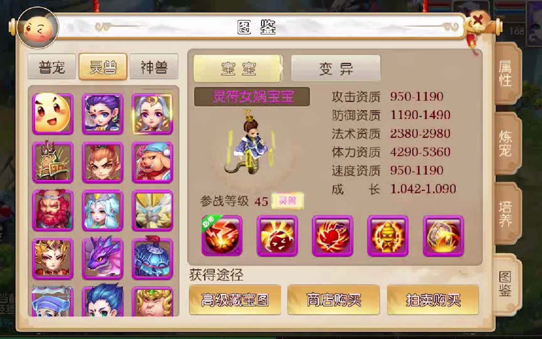 梦幻西游12个门派有什么特点