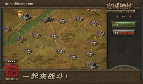 攻城掠地战车神兵先升级哪个好