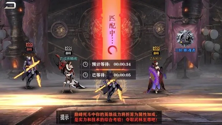 影之刃2商店在哪里买